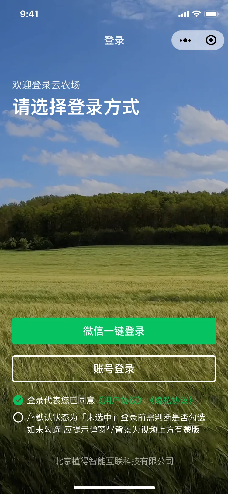 登录