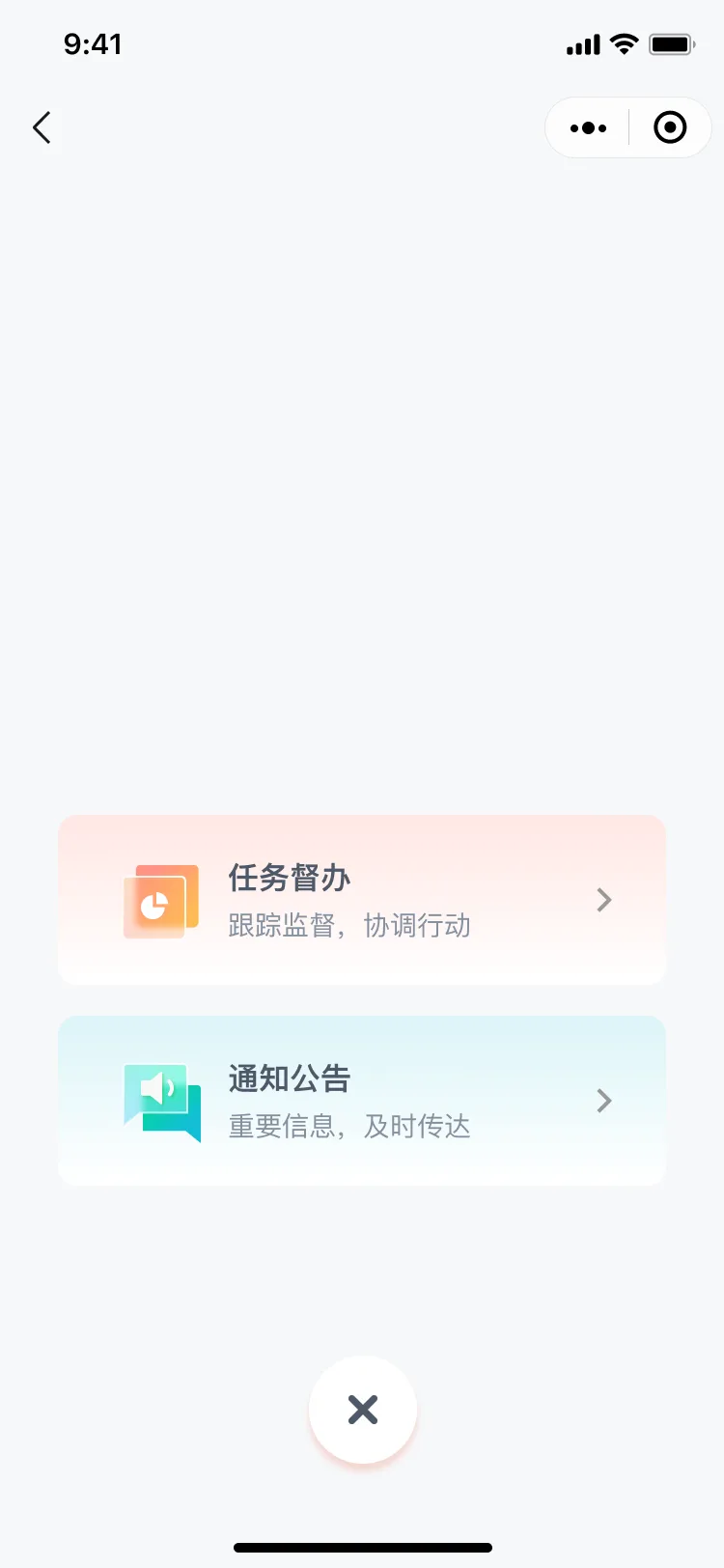 版本 · 发布